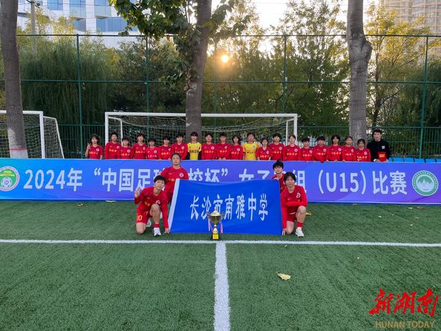 关于浙江省女足比赛备受瞩目，球员们表现出色的信息
