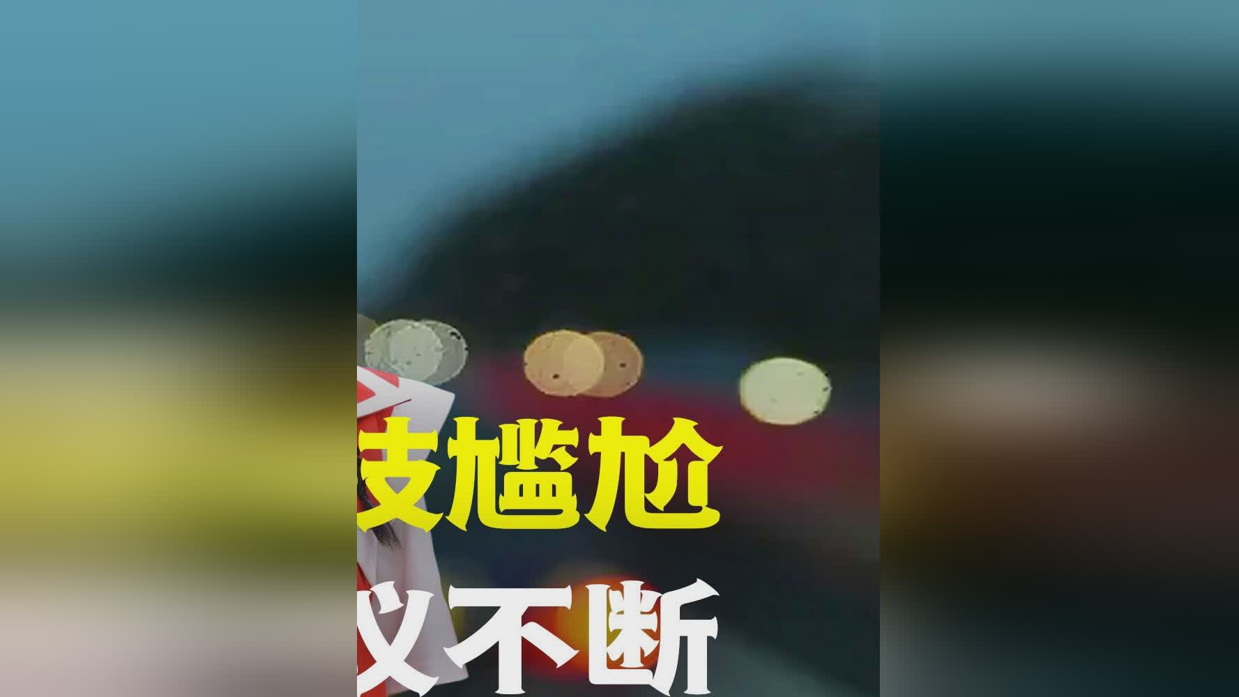 Ning赛事官方发布比分优势明显新规，G2争议不断！的简单介绍